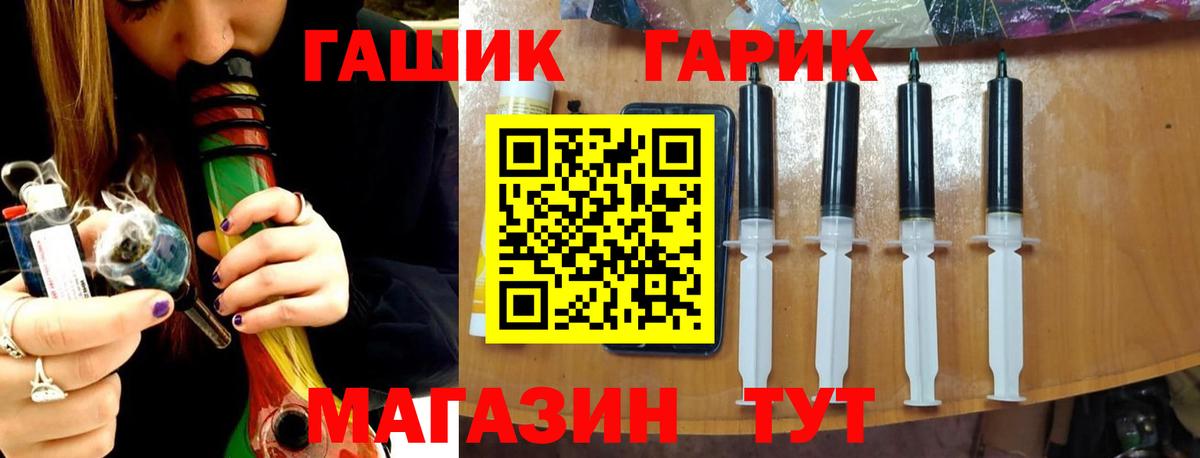 Гашиш хэш Обнинск
