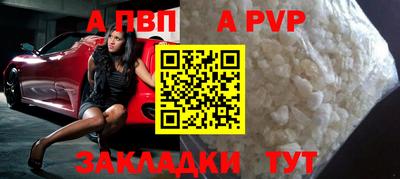 скорость Пугачёв