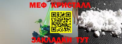 MESCALINE Пыть-Ях