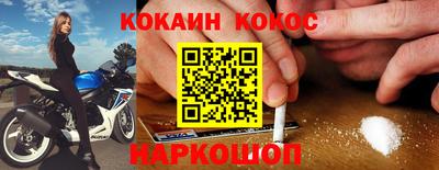 MESCALINE Пыть-Ях
