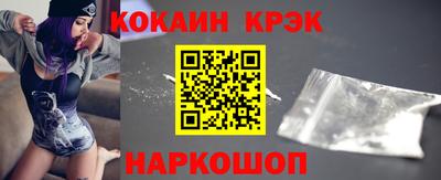 MESCALINE Пыть-Ях