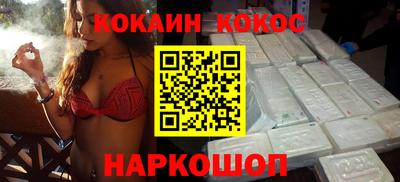 MESCALINE Пыть-Ях
