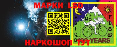 MESCALINE Пыть-Ях