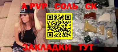 скорость Пугачёв