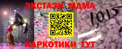метадон Пушкино
