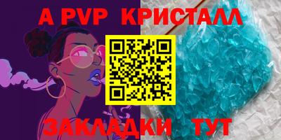 скорость Пугачёв