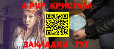 скорость Пугачёв
