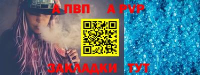 скорость Пугачёв