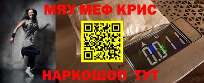 MESCALINE Пыть-Ях