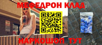 MESCALINE Пыть-Ях