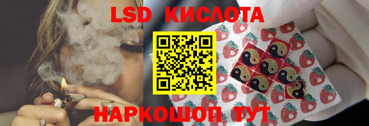 ЛСД экстази  ЛСД экстази ecstasy  Вход с VPN  Обнинск  LSD-25 экстази кислота 