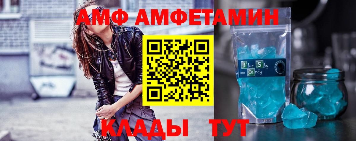 Первитин Декстрометамфетамин 99.9% Обнинск
