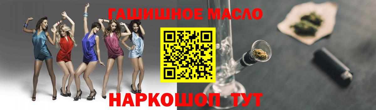 ТГК вейп с тгк Обнинск