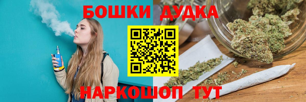 Конопля сатива  Конопля конопля  Бошки Шишки гибрид  Каннабис Ganja  Обнинск  Вход с VPN 